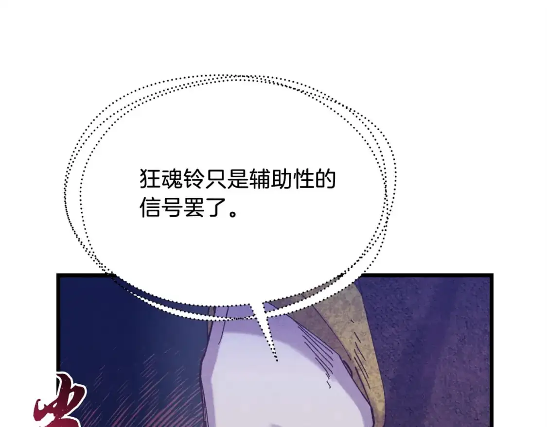 第164话 真正的自由18