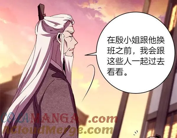 第187话 神秘人60