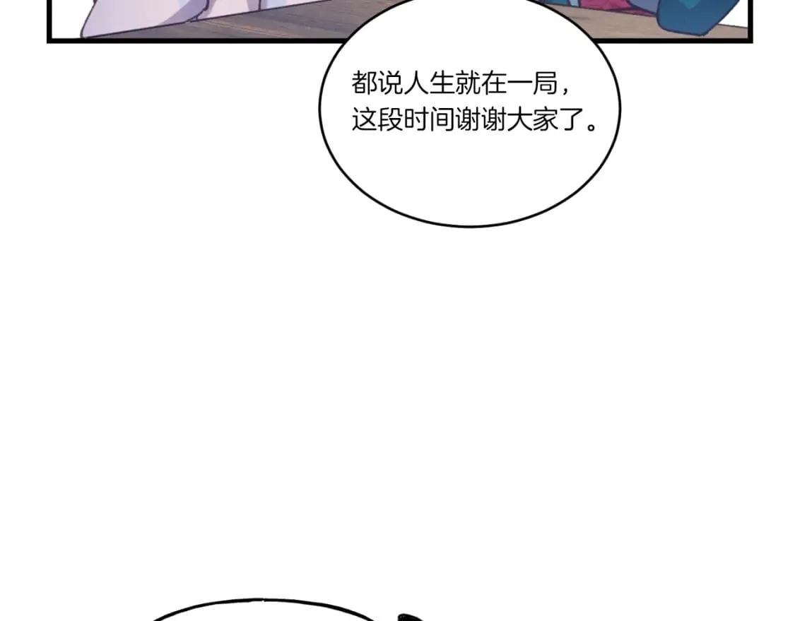 第137话 你很优秀85