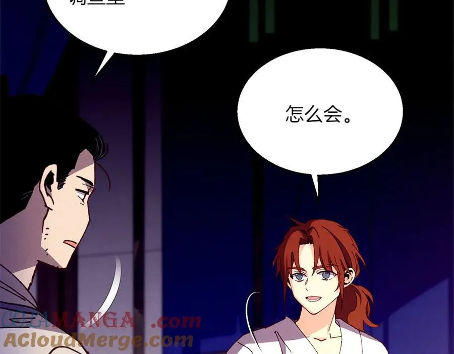 第188话 你食言了264