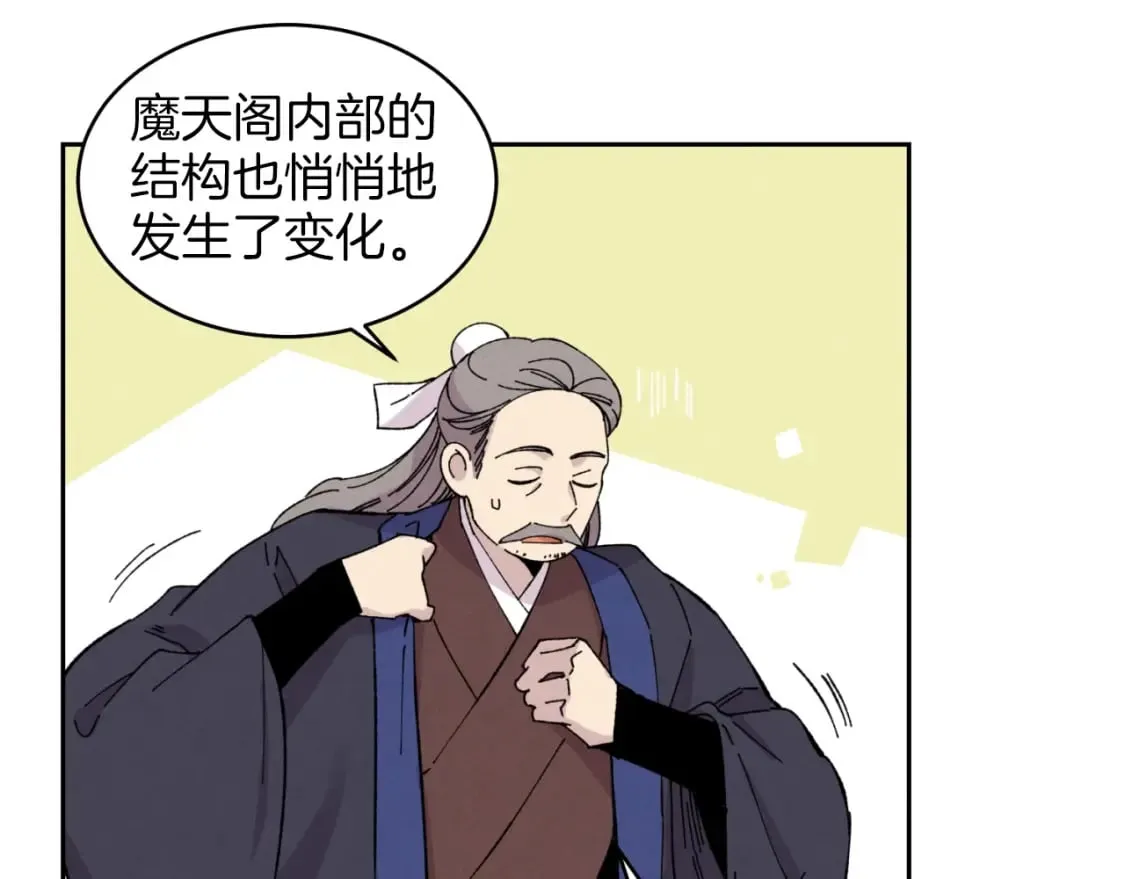 第26话 去人迹罕至的地方76