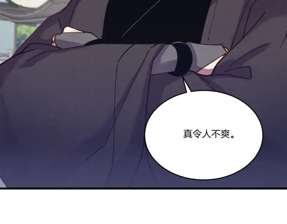 第119话 比武开始102