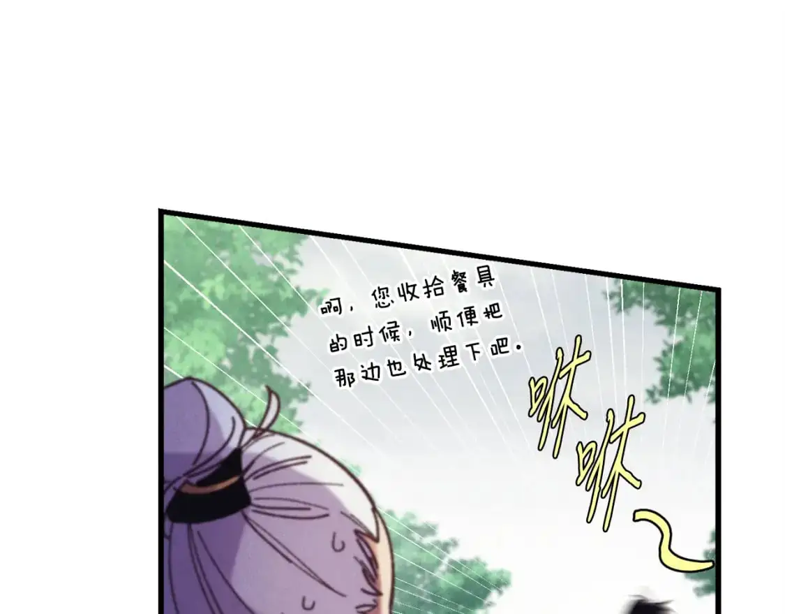 第165话 剑雷死杀73