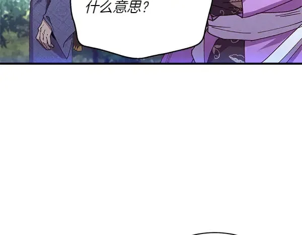 第180话 尽快出发82