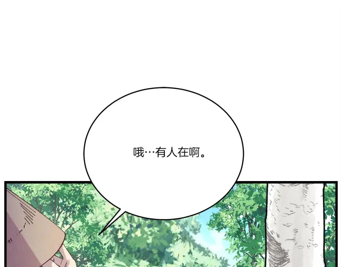 第155话 启航33