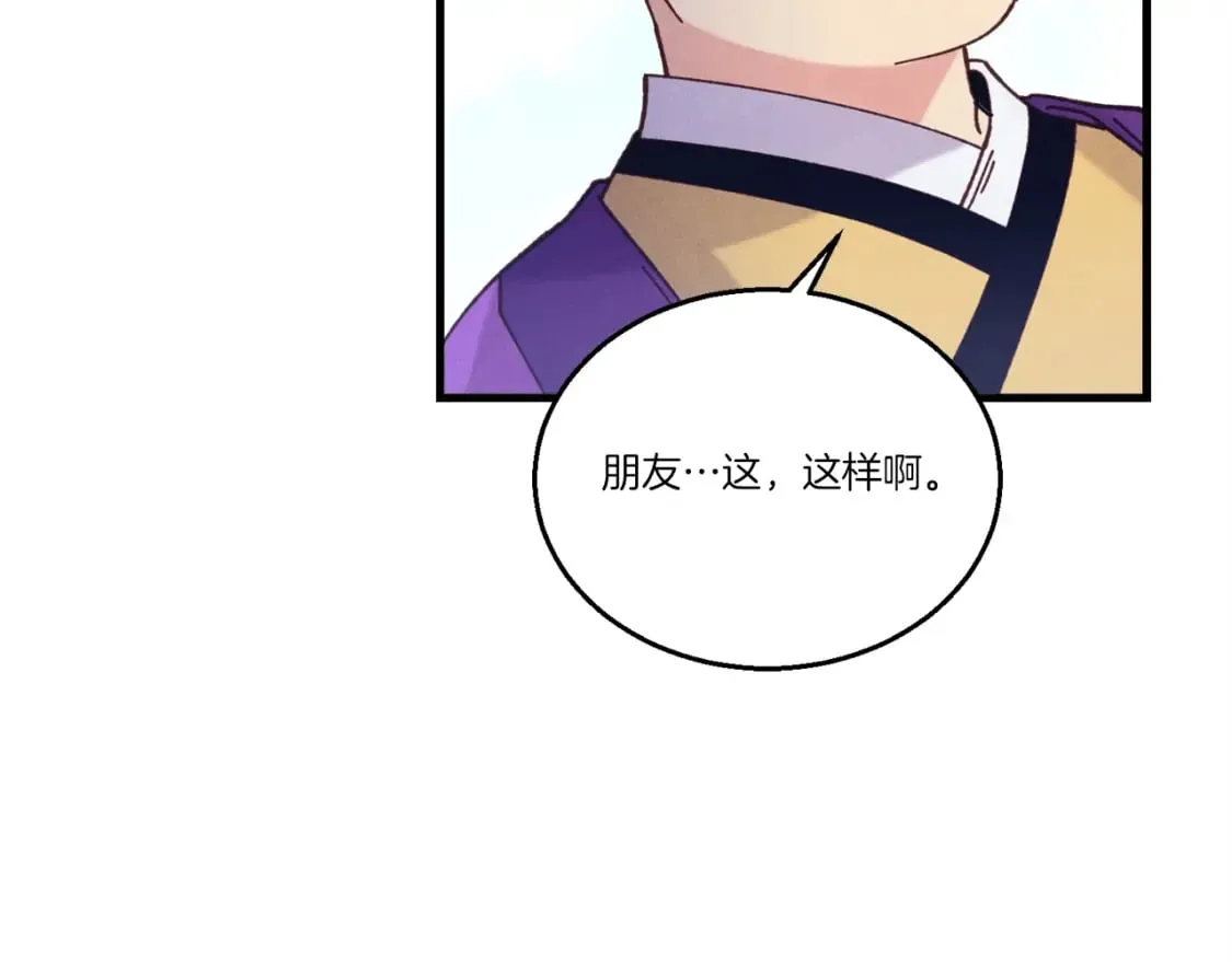 第121话 正赛开始153