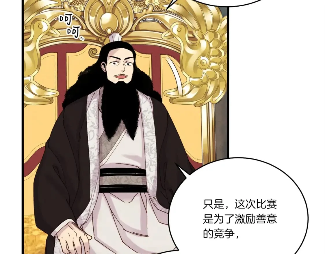 第103话 比赛131