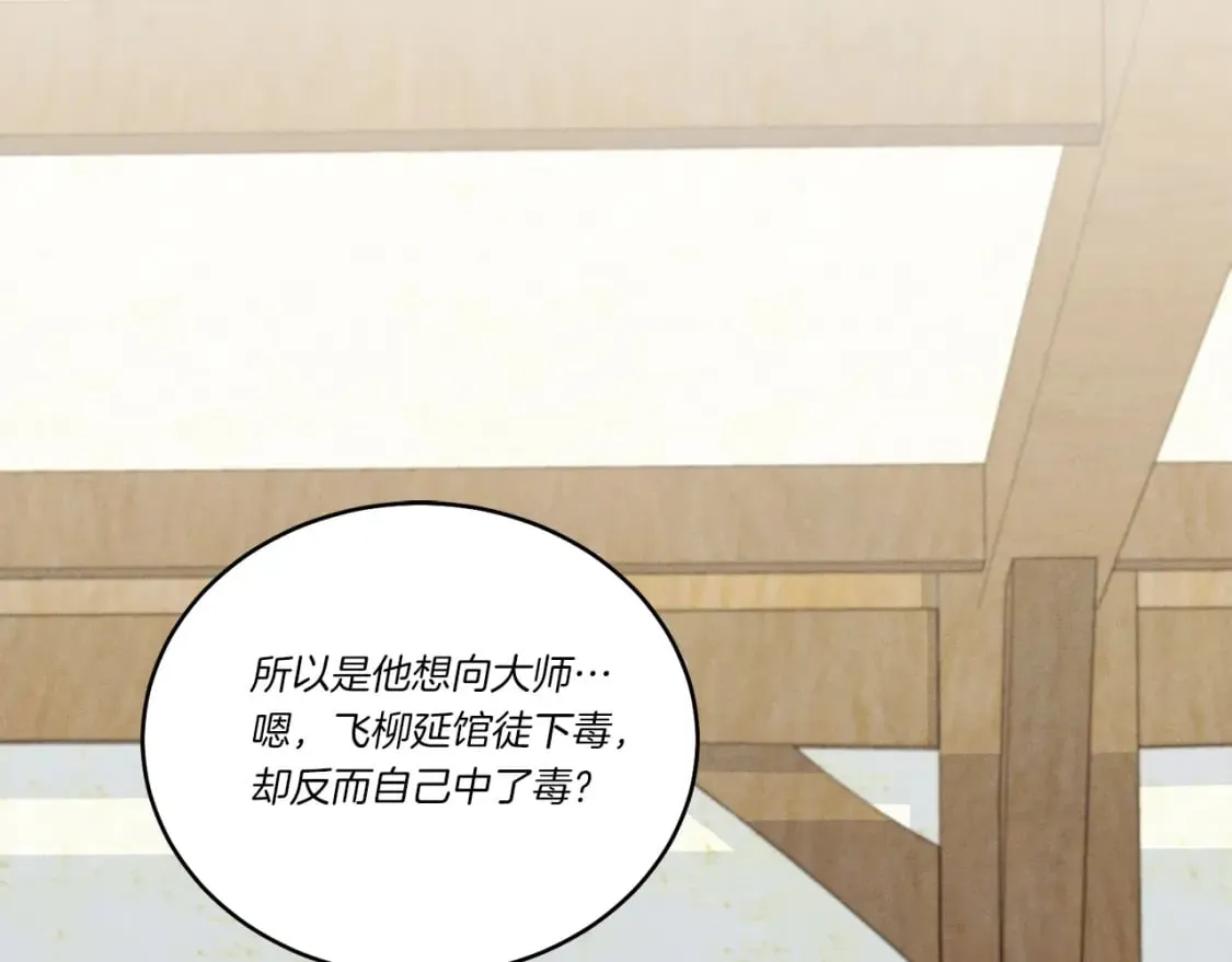 第127话 风度77