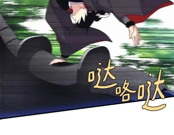 第184话 情况反转217