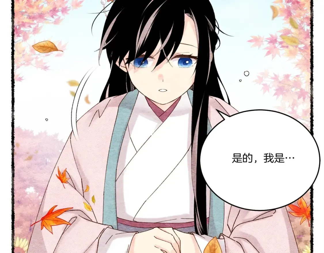 第96话 关于一个男人8