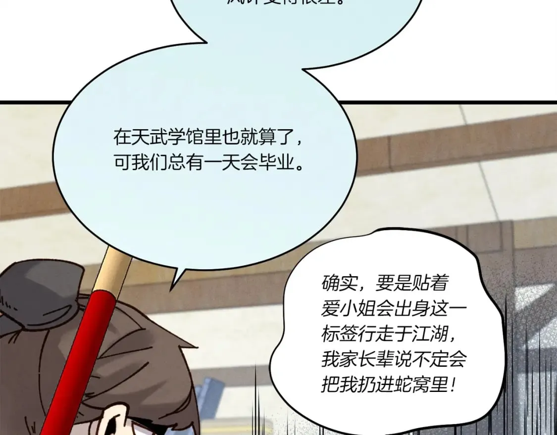 第五季最终话 破坏之神173