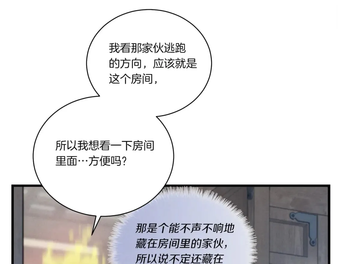 第107话 变态15