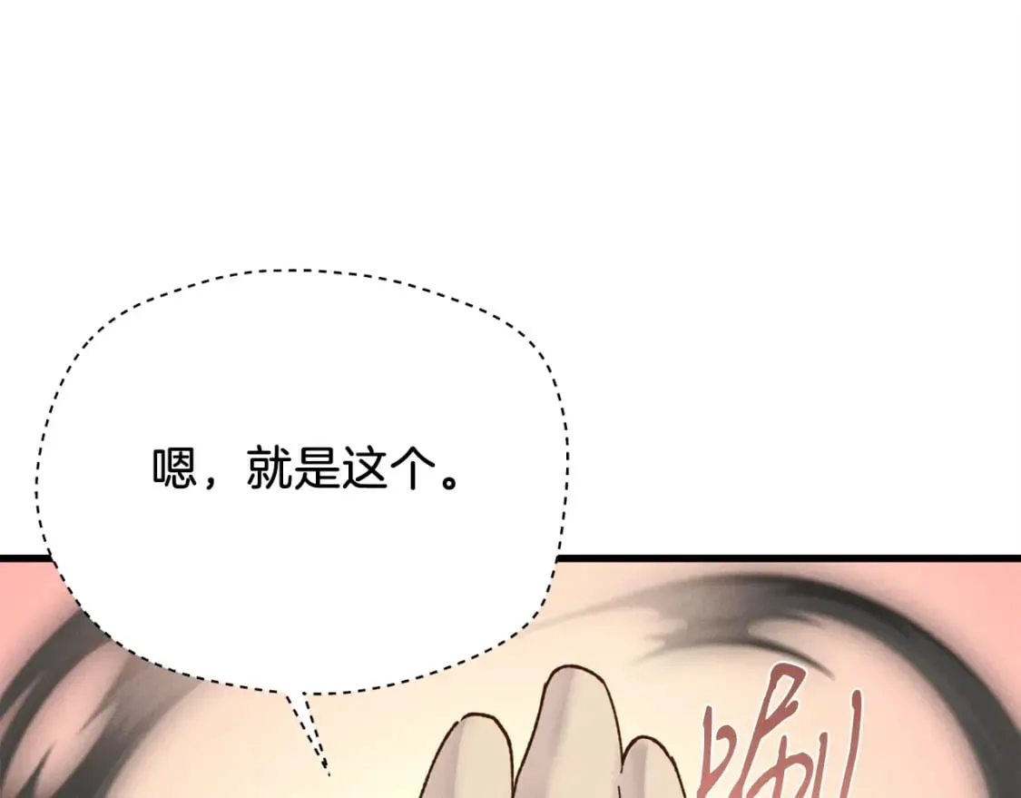 第106话 潜入90