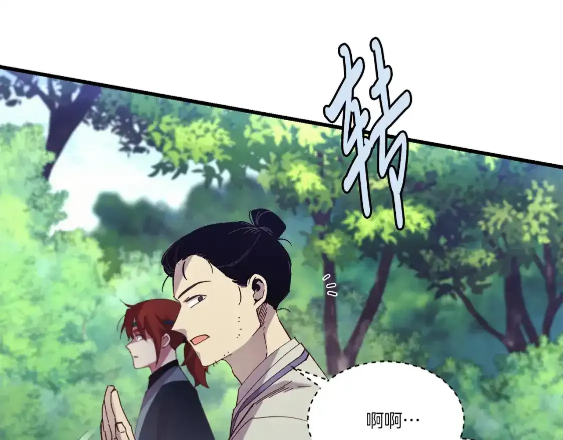 第169话 正邪大战？213