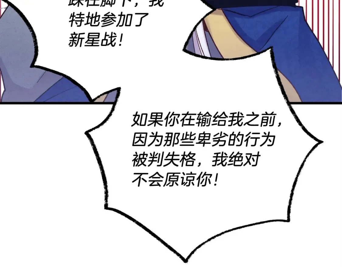 第127话 风度211