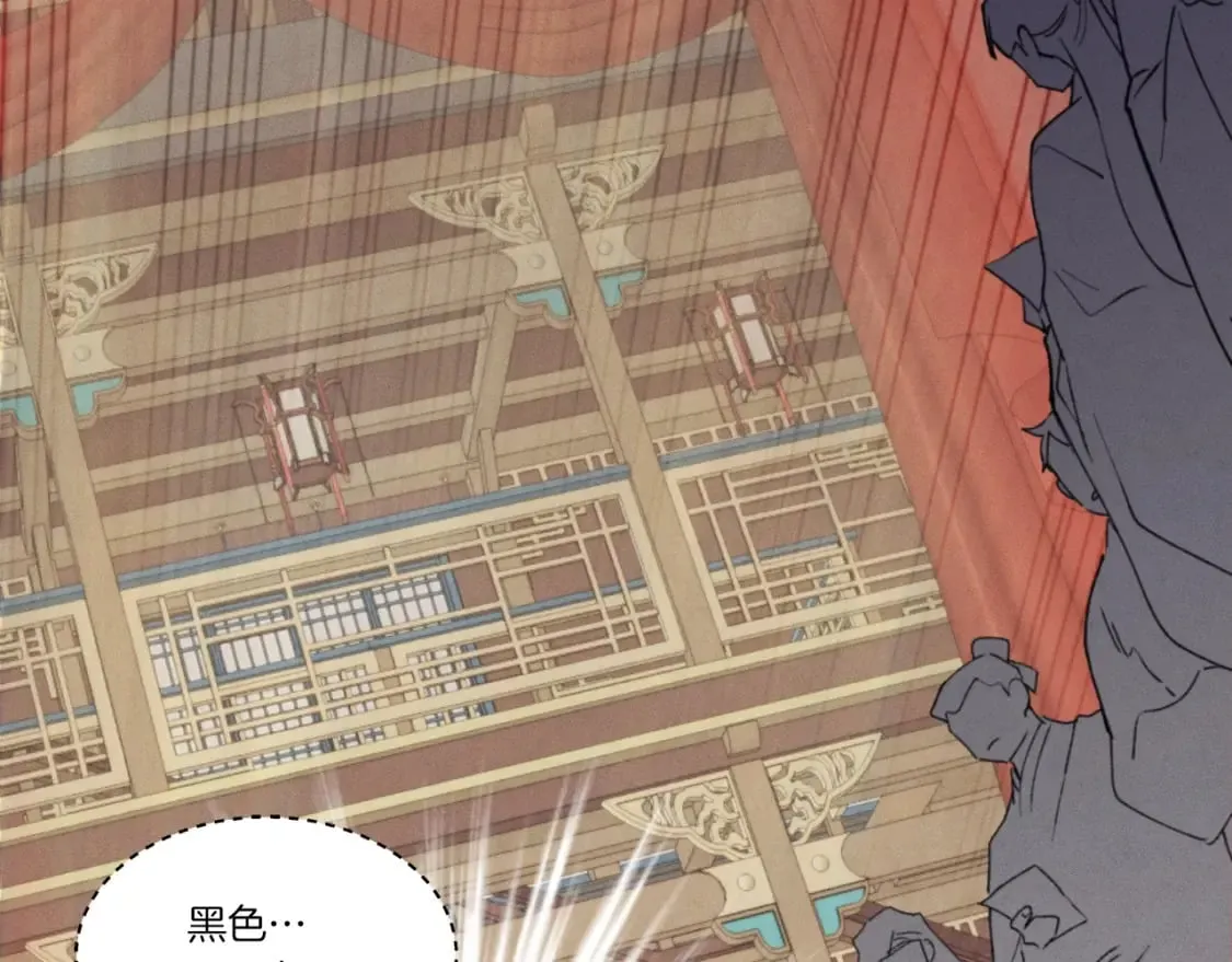 第74话 监视122