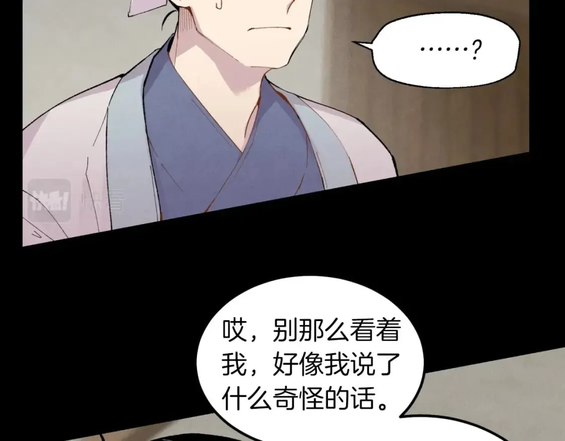 第39话 告别过去122