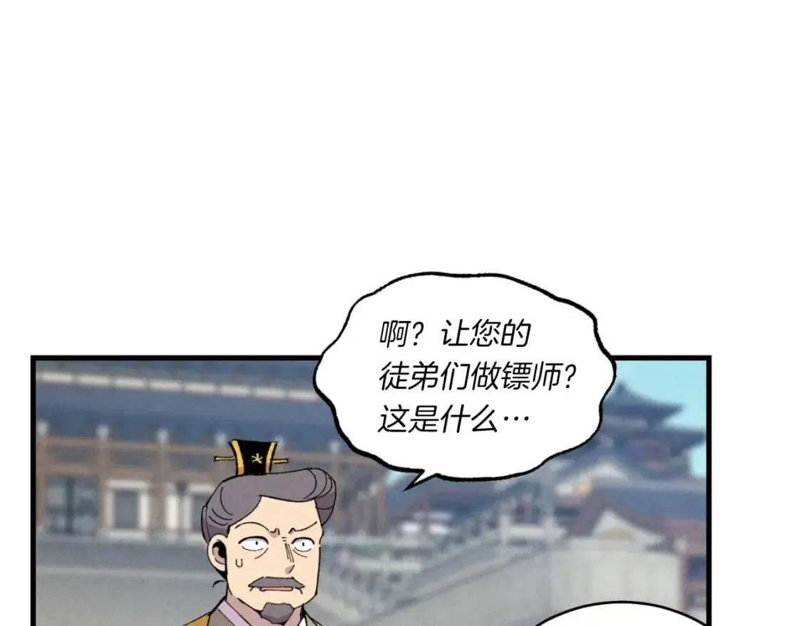 第三季最终话 修行结束了？14