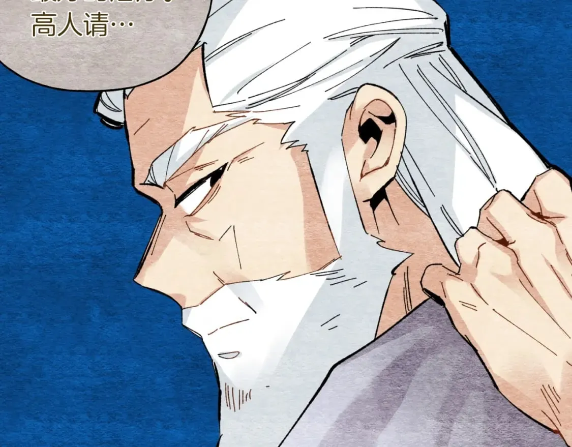 第33话 燕飞的师父69