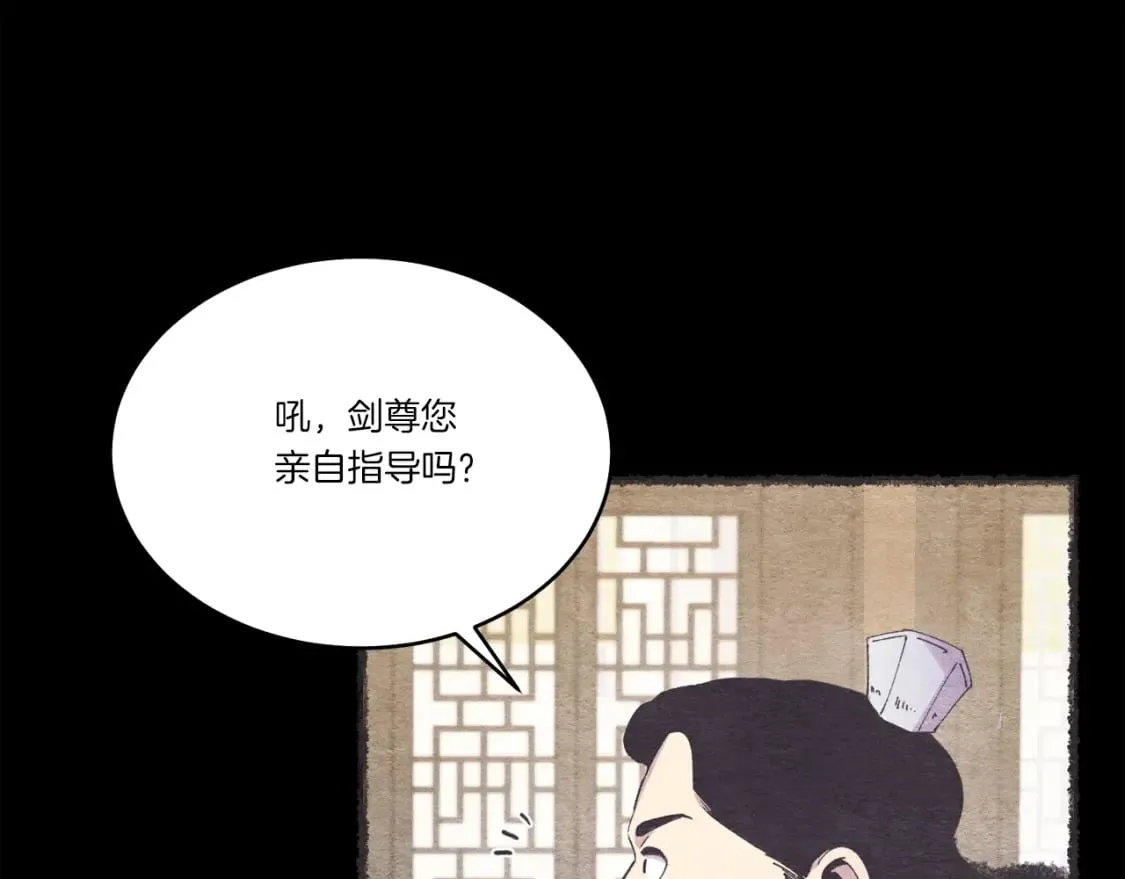 第128话 小圣战决赛134