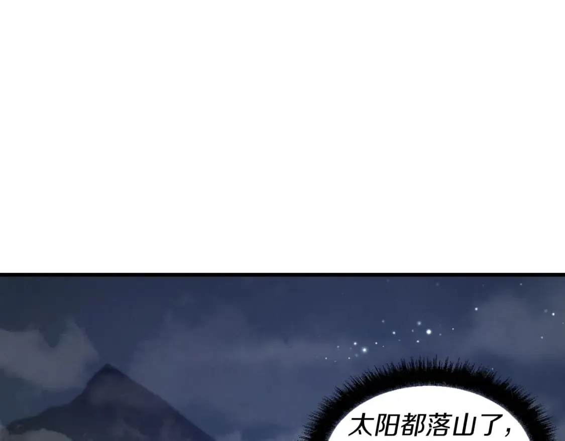 第36话 男儿的身份暴露了0