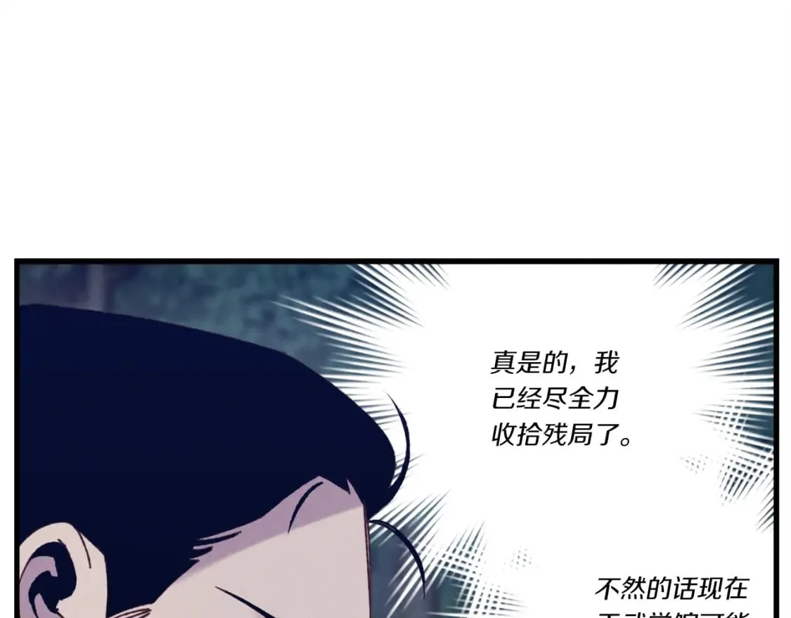 第109话 我的事情开始132
