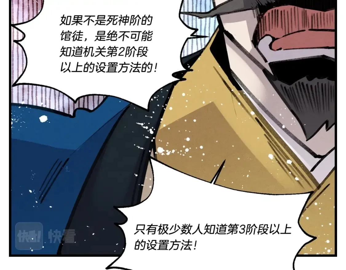 第78话 完胜149