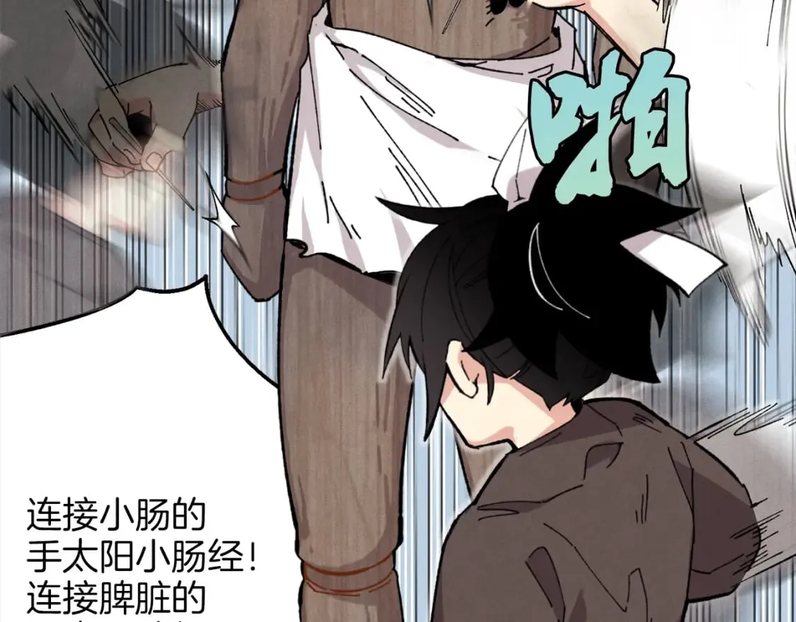 第6话 晕乎乎的学习38