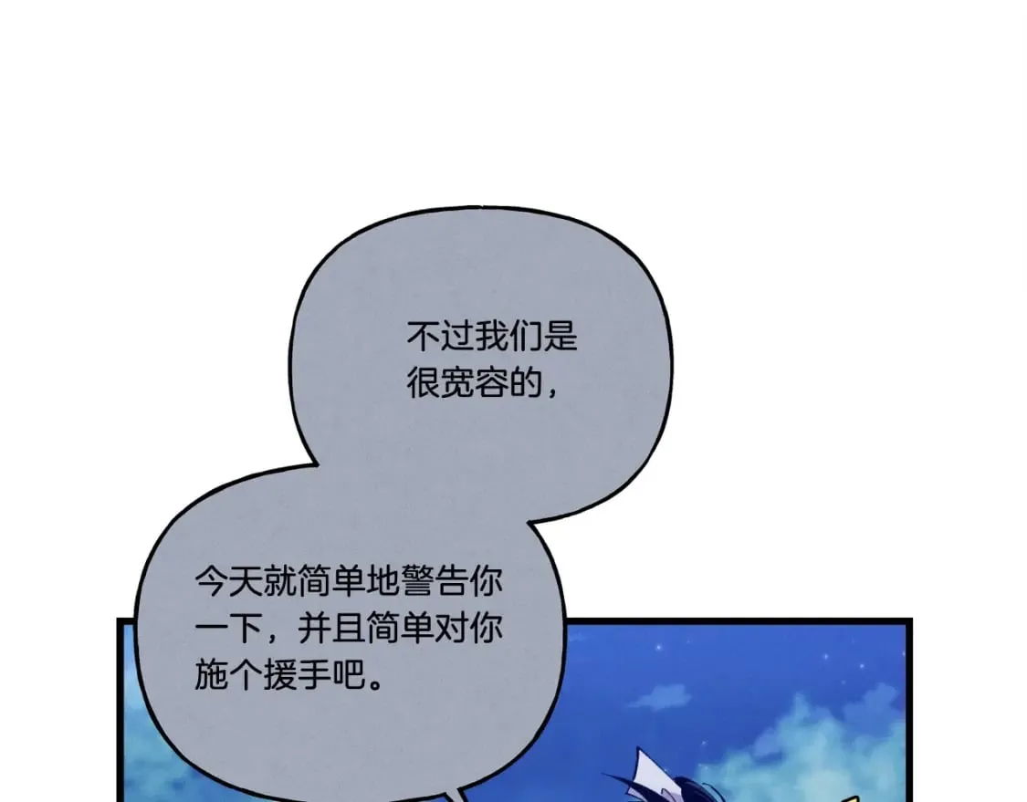 第129话 新星战决赛79
