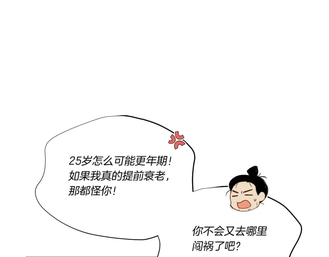 第100话 焰刀64