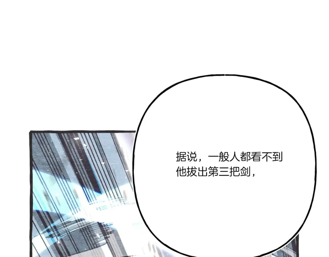 第137话 你很优秀69