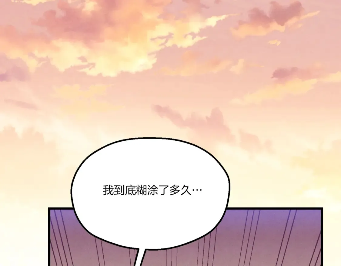 第178话 天劫260