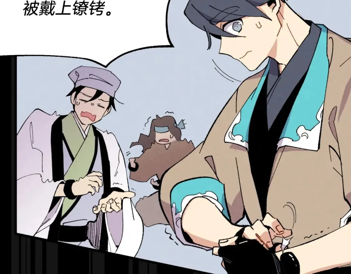 第45话 狗打拳法49