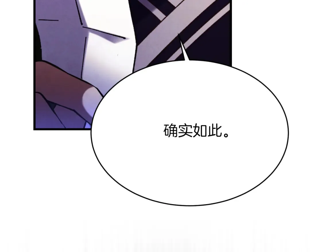 第177话 包围38