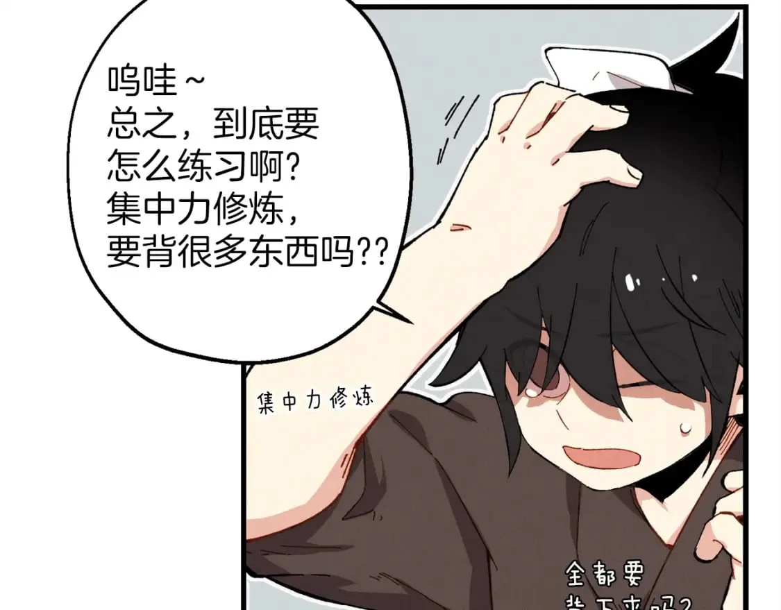 第4话175