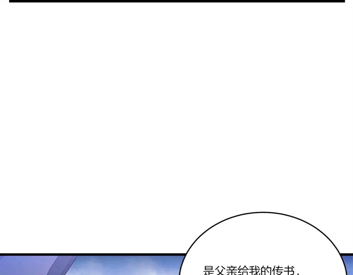 第144话 布谷鸟176