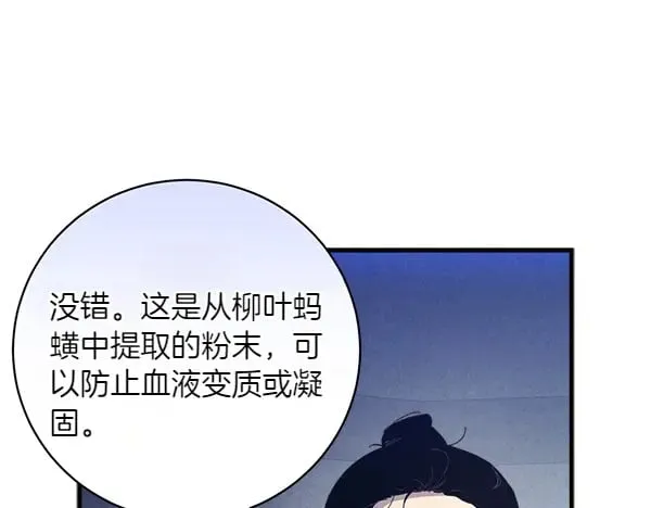 第179话 担忧184