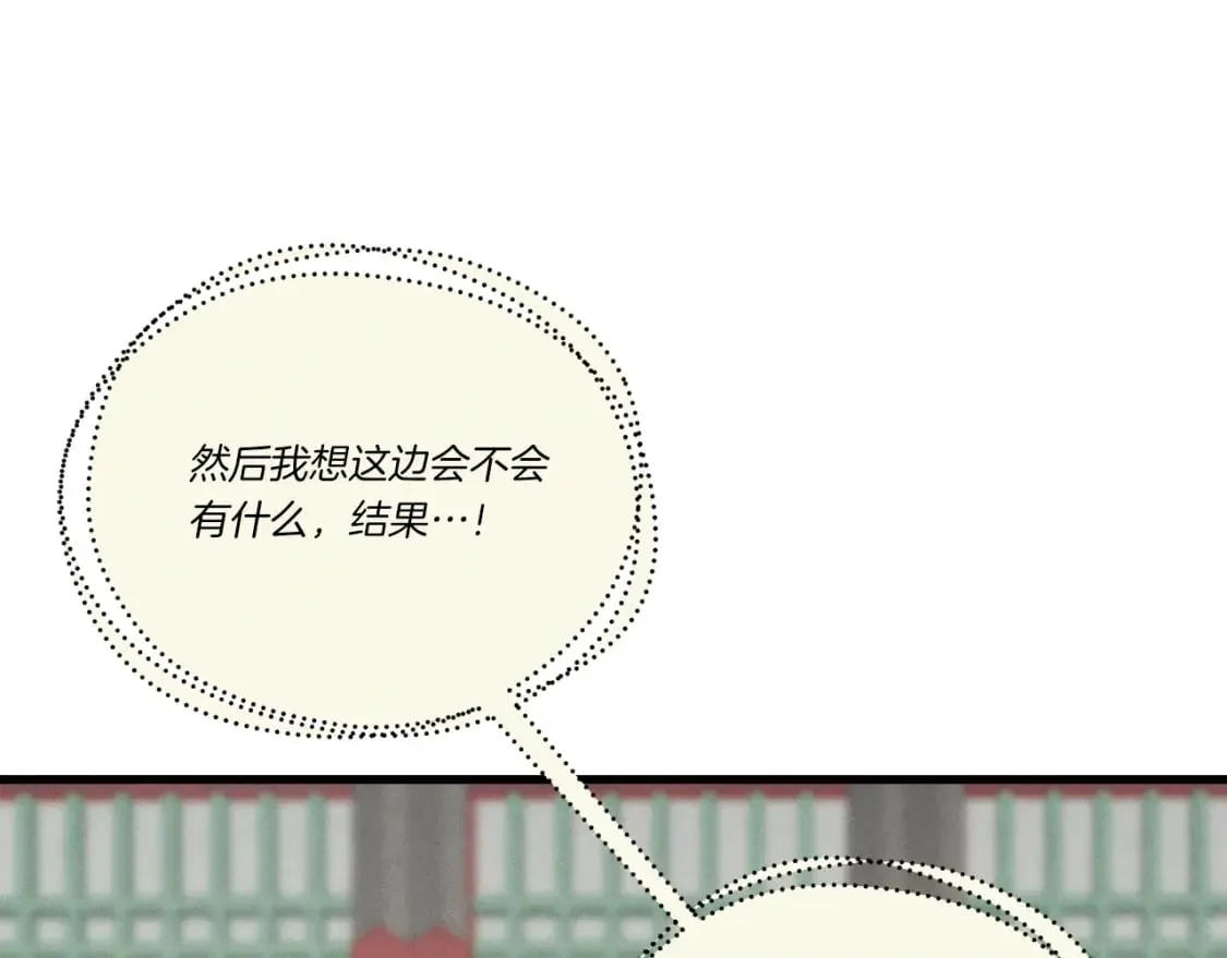 第109话 我的事情开始28