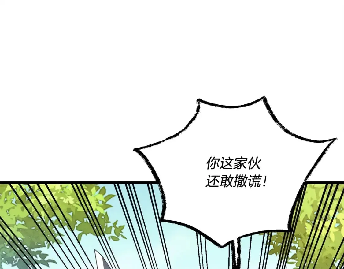 第125话 情报130