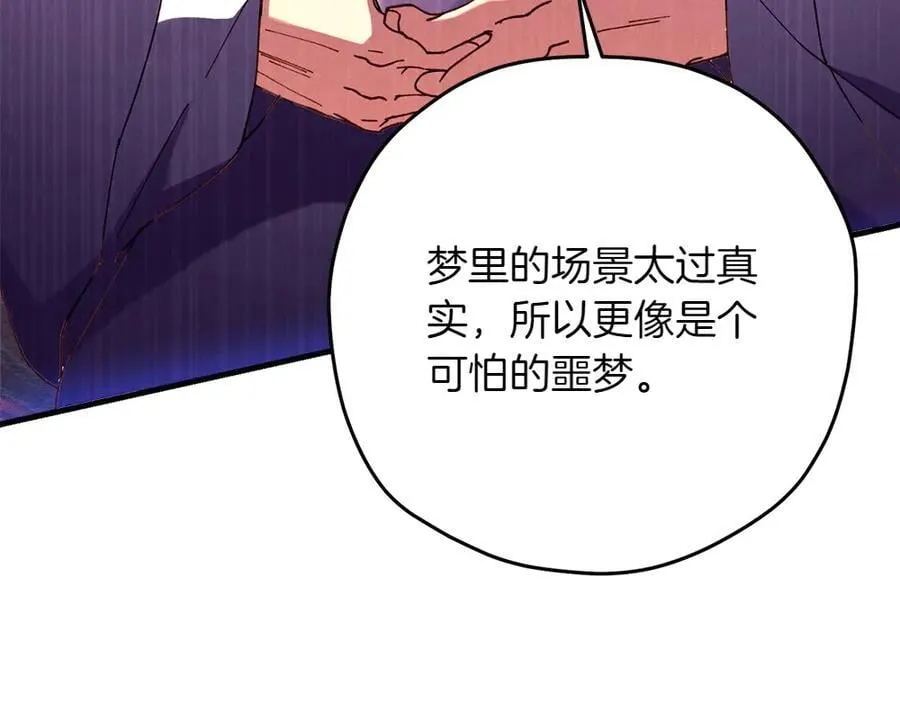 第186话 任务113