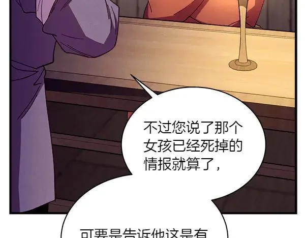 第187话 神秘人194