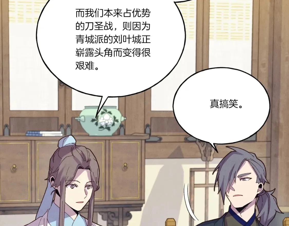 第125话 情报3