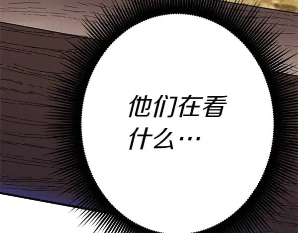 第181话 单挑254