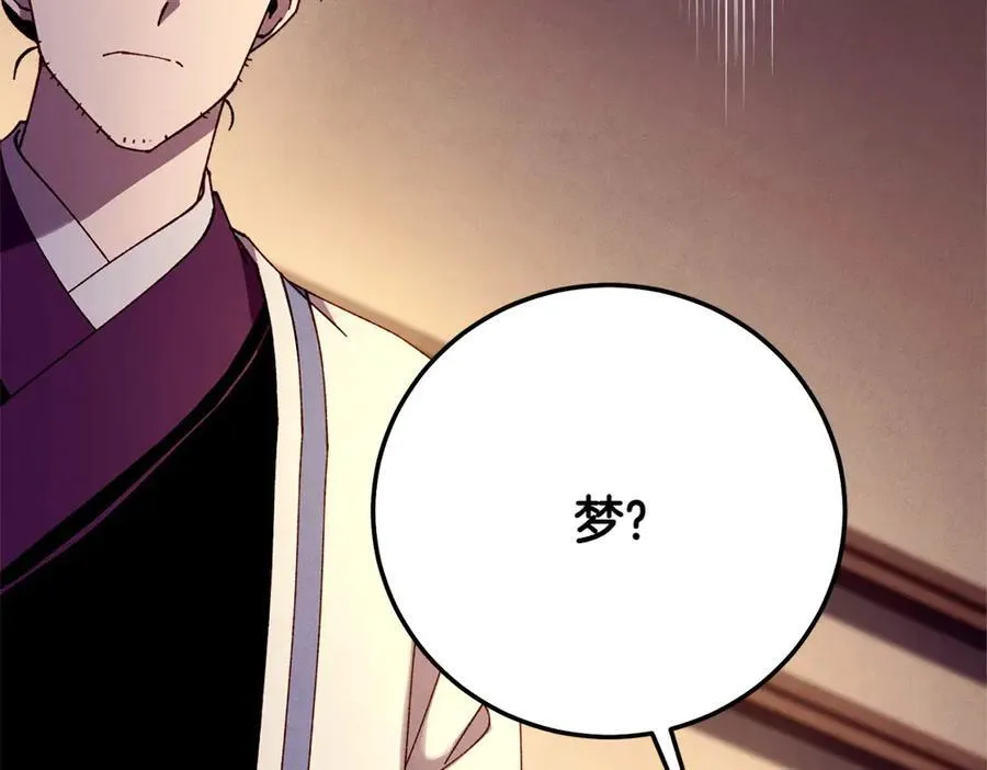 第186话 任务107