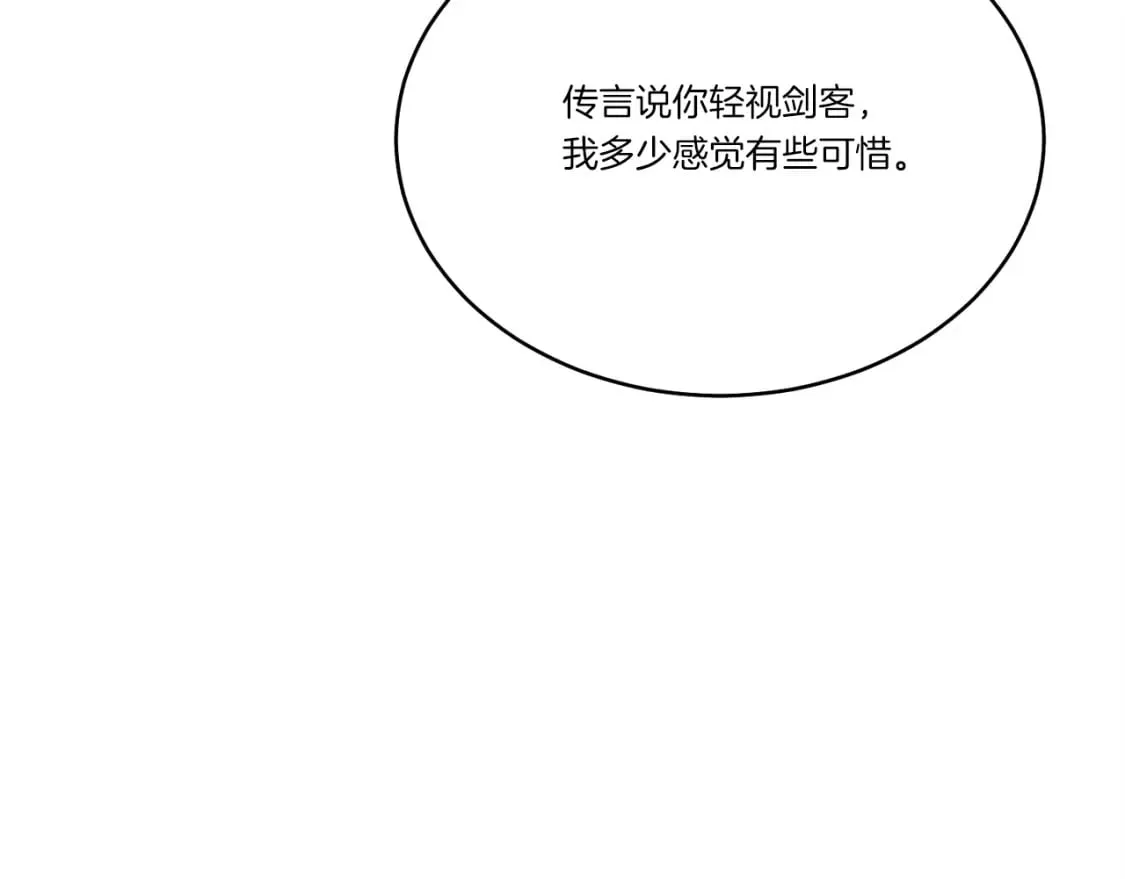 第103话 比赛153