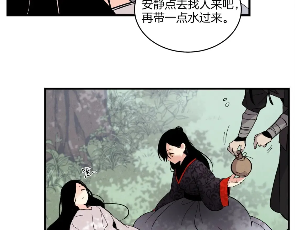 第一季最终话 极乐世界167