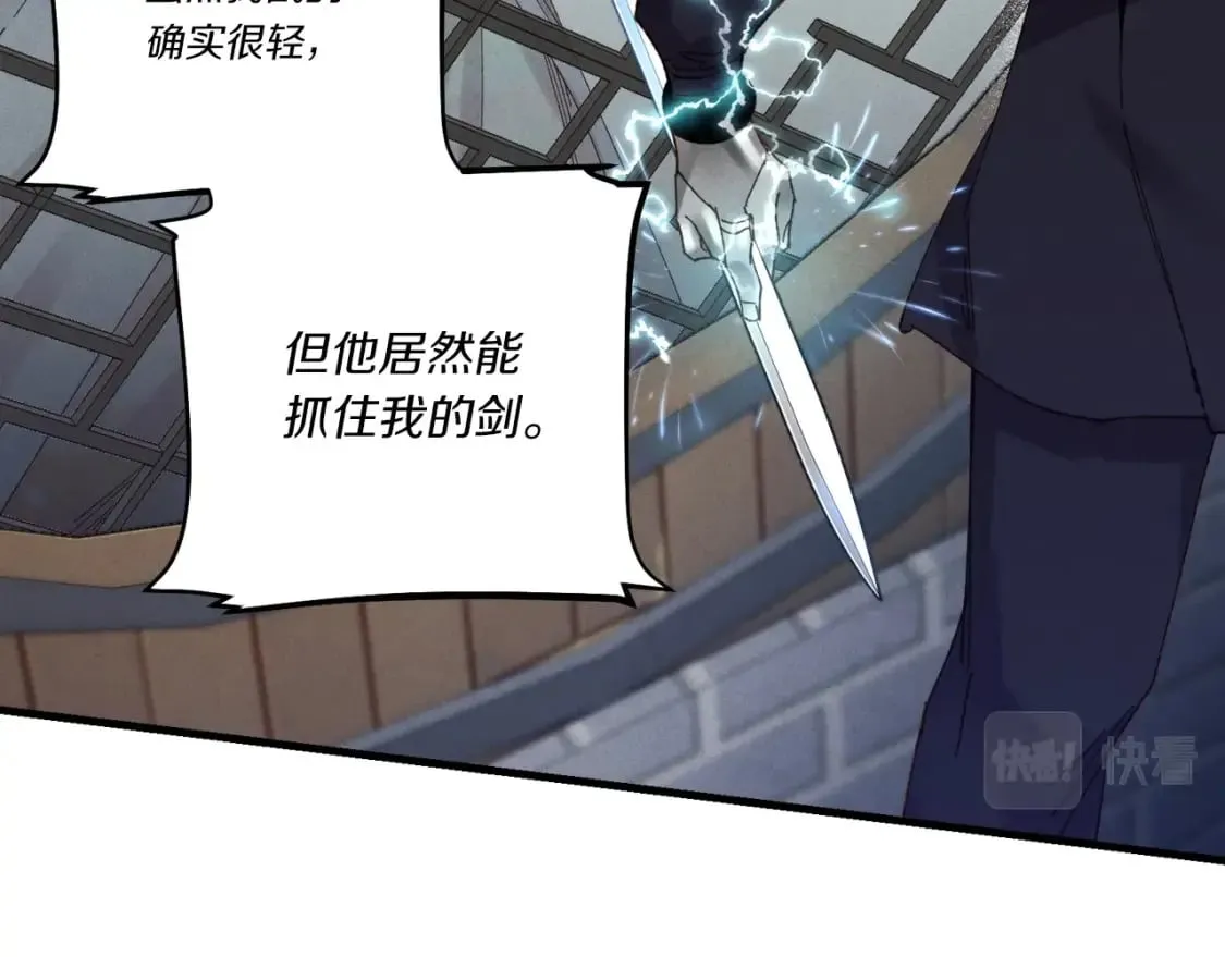 第106话 潜入134