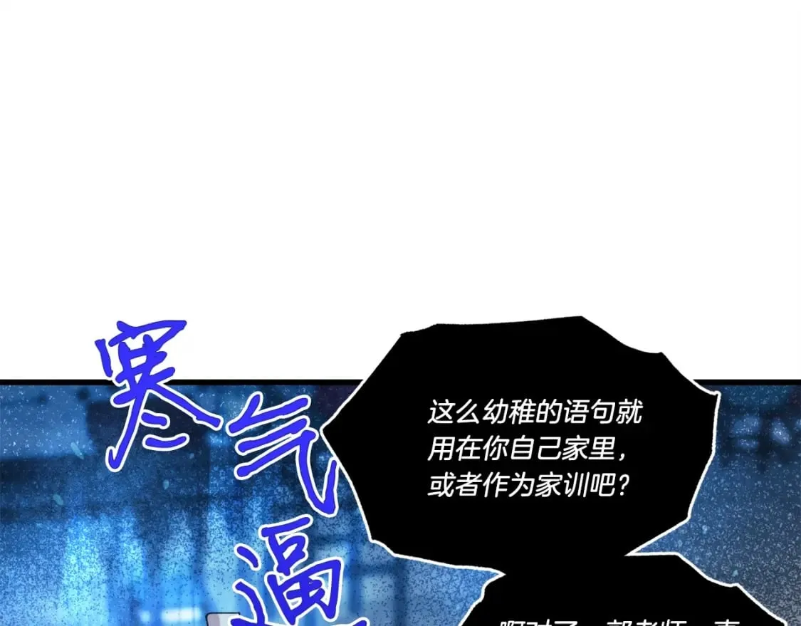 第83话 我有一门绝技127