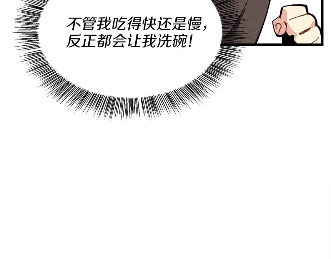 第5话 武功绝学125