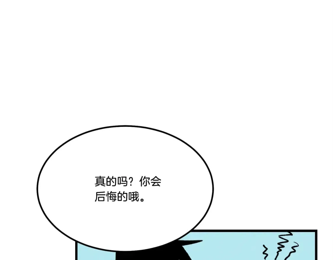 第67话 师徒原则34